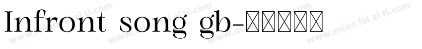 Infront song gb字体转换